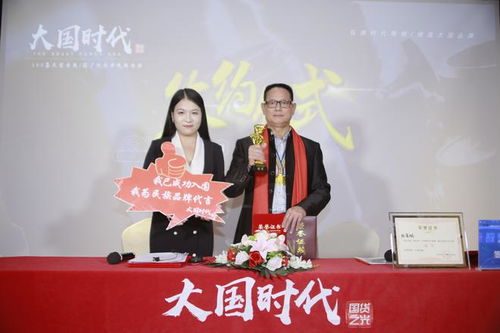 重慶市酒文化研究會(huì)受邀參加 大國(guó)時(shí)代 節(jié)目選題