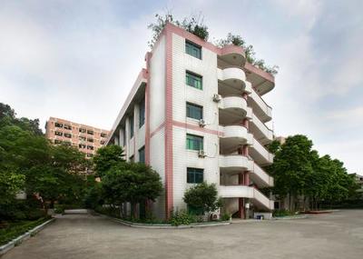 重慶市南丁衛生職業學校