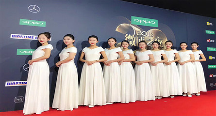 禮儀執(zhí)行團(tuán)隊,重慶禮儀禮儀服務(wù)公司三方活動公司