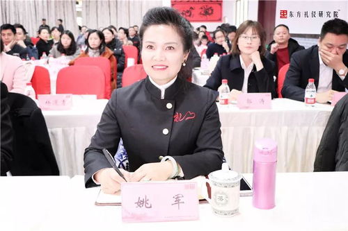 匯聚成勢，夢想起航：新時代新禮儀年會論壇在重慶完美告捷