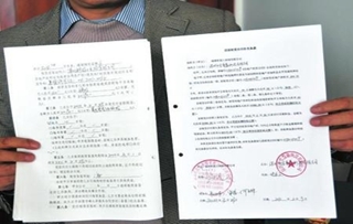 實(shí)用農(nóng)村房屋買賣合同范本及二手日用百貨購房指南