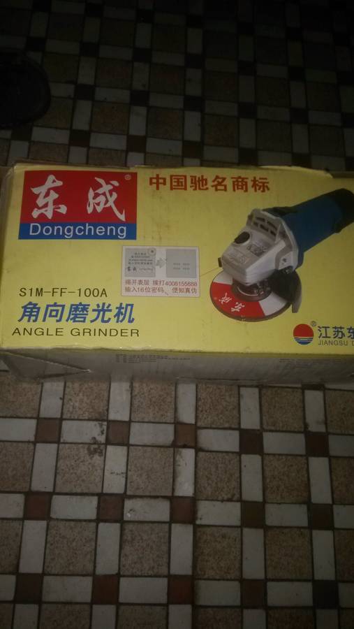 150元才使用兩次的角磨機轉讓 性價比之選，二手雖便宜但你真的需要嗎？